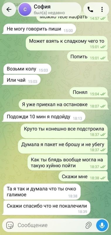 "Запорожские прогулки". Роман в двух постах "Запорожские прогулки". Роман в двух постах