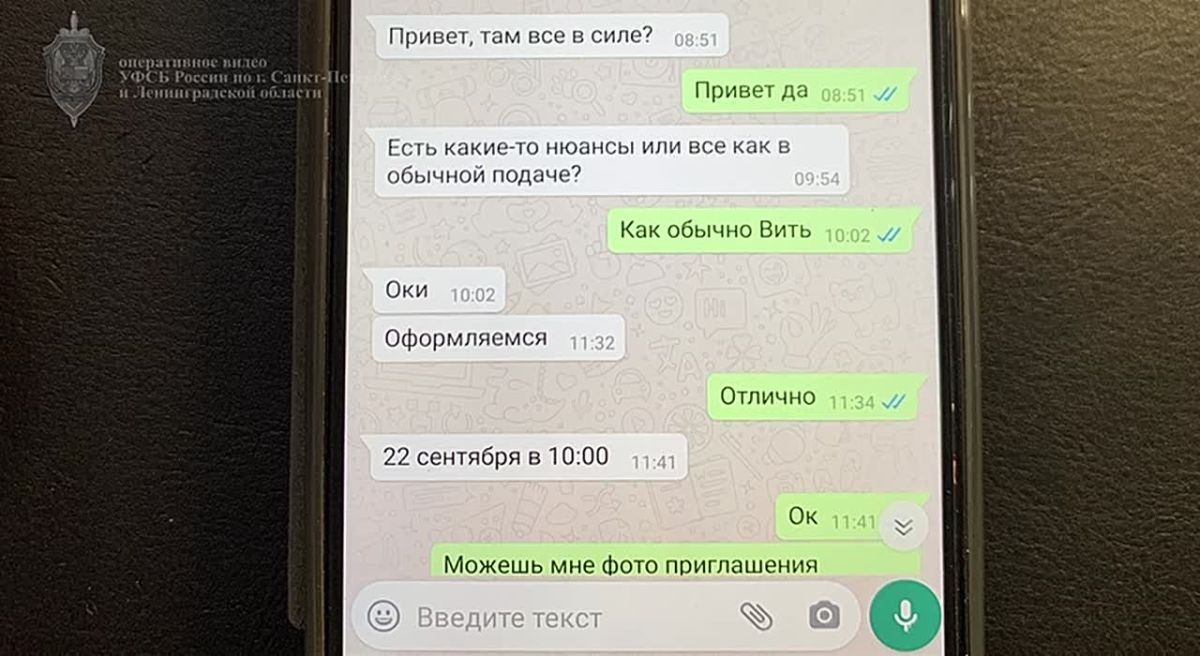 Участники преступной группы из Петербурга получили сроки за фиктивные браки для мигрантов