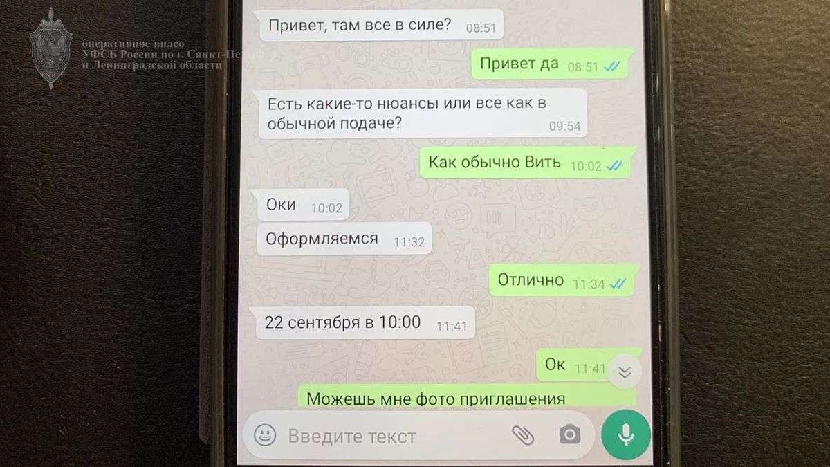 «Свадебная ОПГ» помогала иностранцам заключать фиктивные браки для легализации в стране