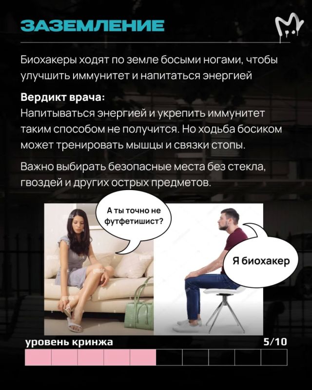 Интернет-герои изобрели бессмертие Интернет-герои изобрели бессмертие