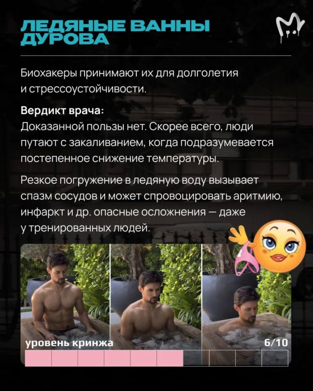 Интернет-герои изобрели бессмертие Интернет-герои изобрели бессмертие