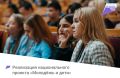 Александр Беглов: 25 июля завершился приём документов в вузы СанктПетербурга