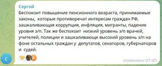 «Нужно слышать голос общества и всегда ему следовать!» «Нужно слышать голос общества и всегда ему следовать!»