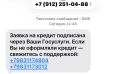 Марат Баширов: Украинские идиоты - мошенники продолжают слать мне сообщения