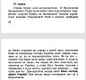 Андрей Медведев: Кто первый выдумал "Крым цэ Украина"?
