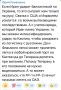 ���� ��������: ���������� ��������� ��������� �������, ��� ���� ���� ������ �� ������, �� ��� ������� ��� � �������