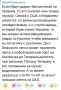 ���� ��������: ���������� ��������� ��������� �������, ��� ���� ���� ������ �� ������, �� ��� ������� ��� � �������
