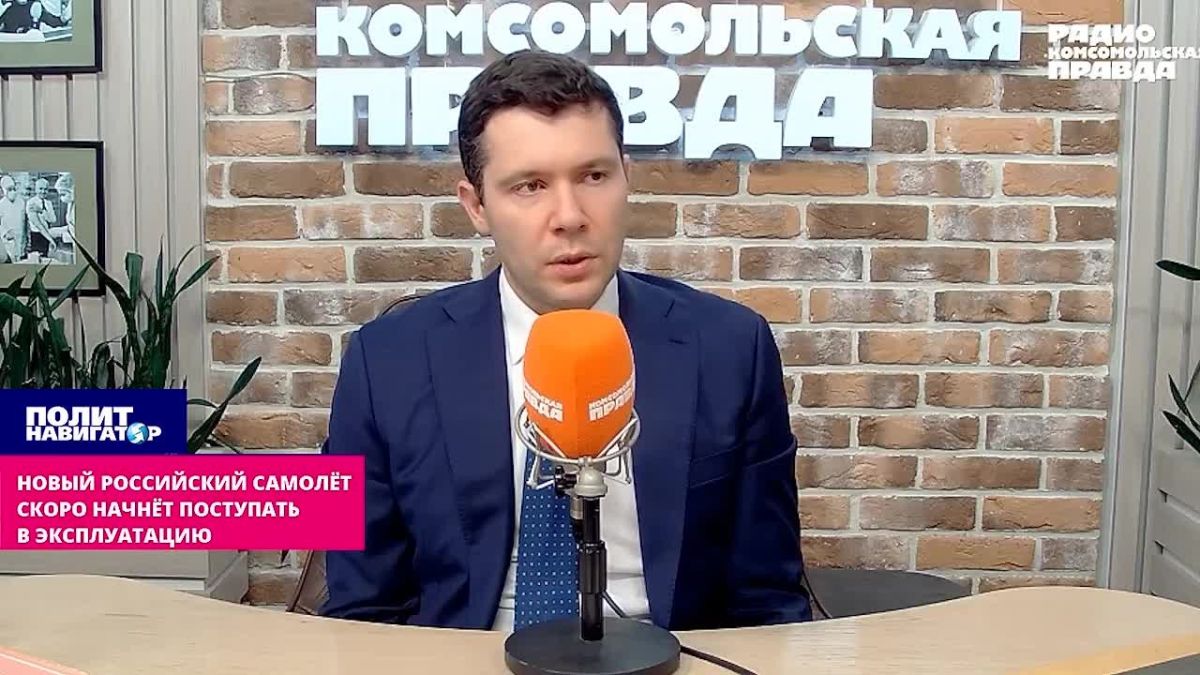 «Будет крайне востребован»: новый российский самолёт скоро поступит в эксплуатацию