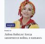 Михаил Онуфриенко: Не напьёшься, Лайма, не получится!