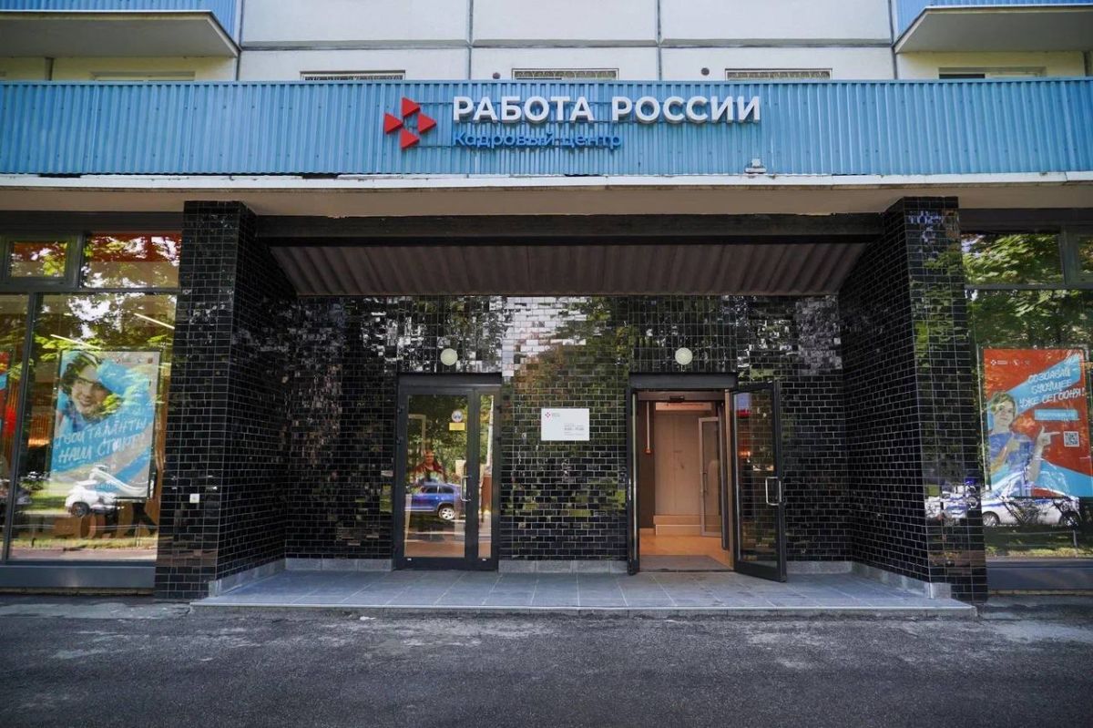 На Краснопутиловской открылся карьерный центр для молодёжи На Краснопутиловской открылся карьерный центр для молодёжи