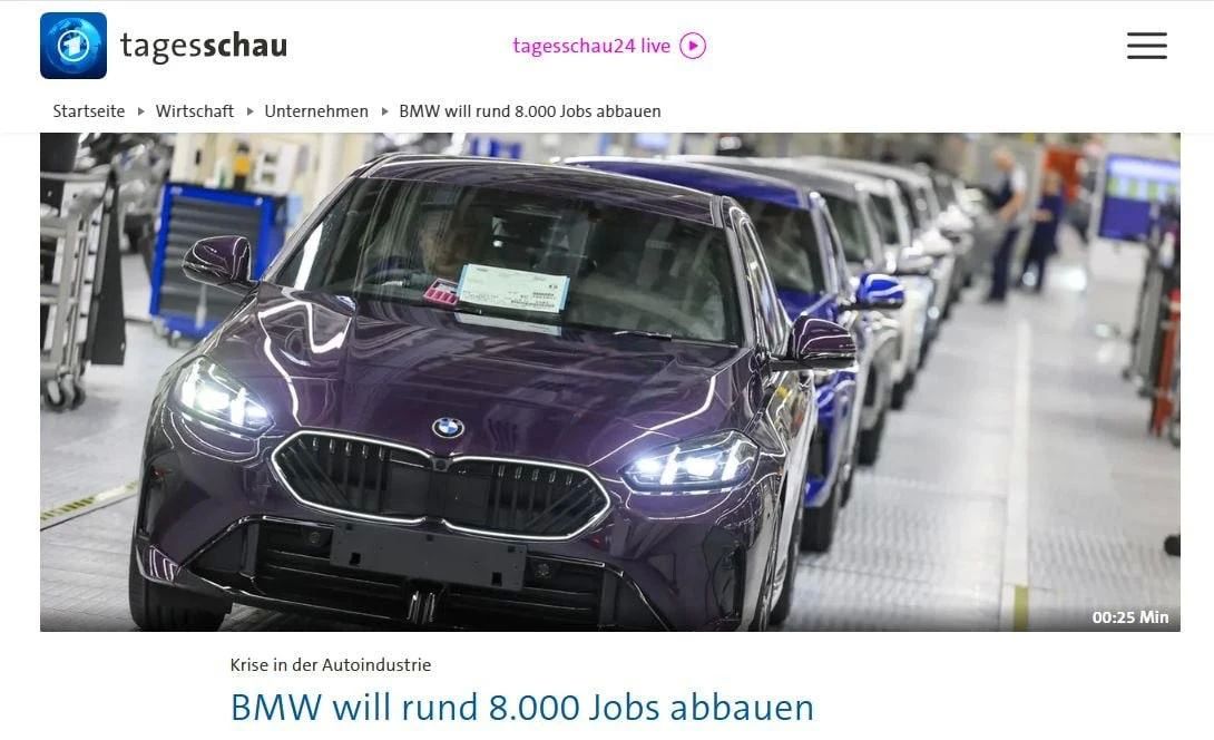 Нашим чиновникам придётся менять привычки? BMW уволит восемь тысяч человек