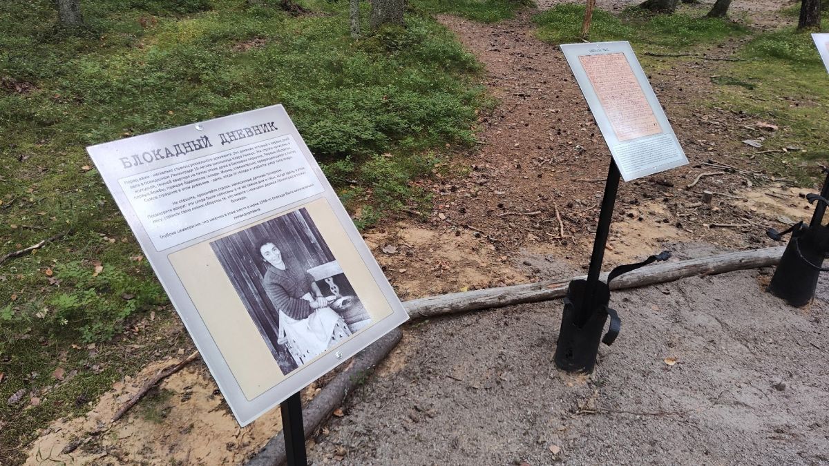 В МИР «Куутерселькя 1944» появилось новое место памяти В МИР «Куутерселькя 1944» появилось новое место памяти