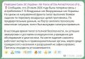 ���� ��������: ��� �������� ��� ���� F-16