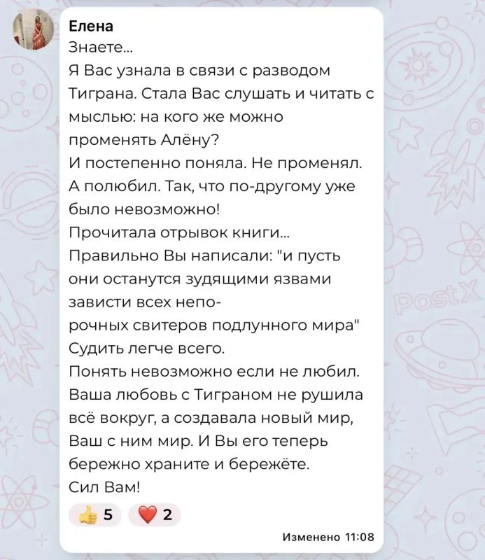 Маргарита Симоньян: Да, так и было. Спасибо Вам