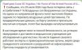 ����� F-16: ������� �������� ����������� �� ����� ��������� ������� ��������