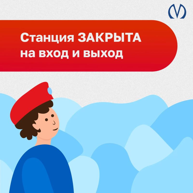 Станция «Гостиный Двор» закрыта на вход и выход по технической причине