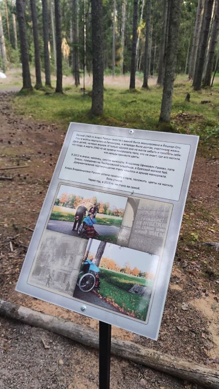 В МИР «Куутерселькя 1944» появилось новое место памяти В МИР «Куутерселькя 1944» появилось новое место памяти