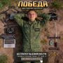 "Набор в беспилотные войска РФ"
