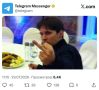 Михаил Онуфриенко: Основатель мессенджера Telegram Павел Дуров объявляется в международный розыск — ФСБ РФ