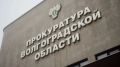 Ошалел от вседозволенности