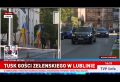 Владимир Корнилов: Польское государственное телевидение ведет прямую трансляцию приезда Зеленского в Люблин, как будто какой-нибудь Трамп приехал
