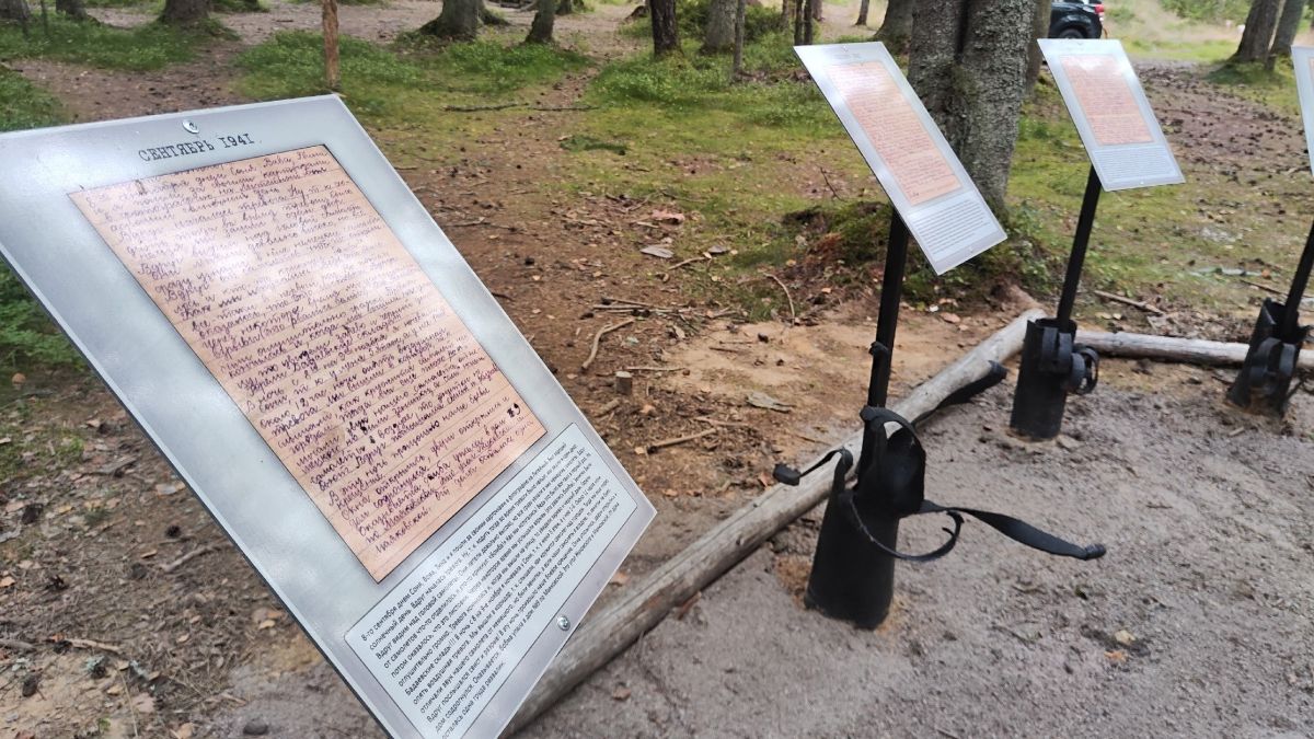 В МИР «Куутерселькя 1944» появилось новое место памяти В МИР «Куутерселькя 1944» появилось новое место памяти