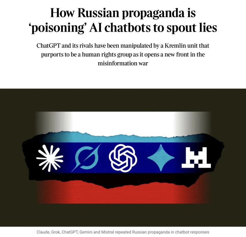 Владимир Корнилов: The Times сегодня жалуется миру: «Как российская пропаганда отравляет чат-боты ИИ, чтобы распространять ложь»