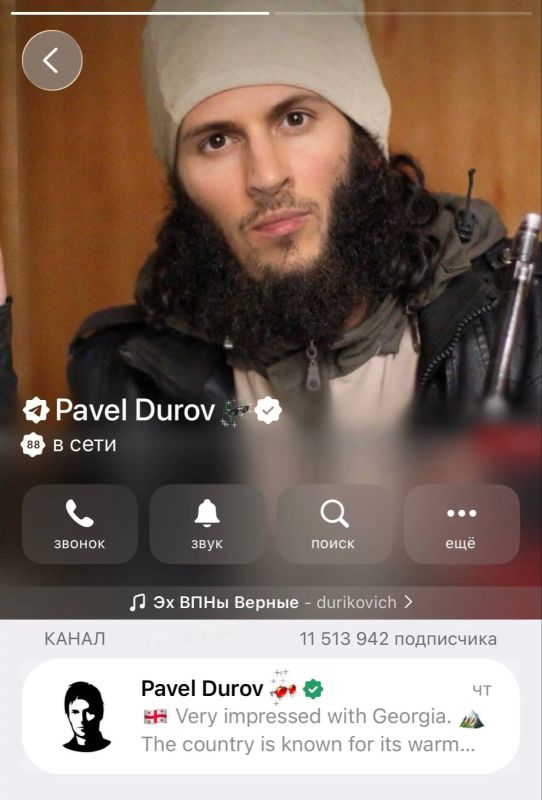 И картинка дня, друзья.. Дуров сегодня сменил аватарку в ТГ после того, как узнал, что объявлен в международный розыск по обвинению по ч. 1.1 ст. 205.1 УК РФ (содействие террористической деятельности) И картинка дня, друзья.. Дуров сегодня сменил аватарку в ТГ после того, как узнал, что объявлен в международный розыск по обвинению по ч. 1.1 ст. 205.1 УК РФ (содействие террористической деятельности)