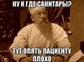 «Я не хочу, чтобы вы были моим президентом» — актёр бросил вызов Путину