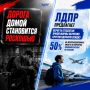 Юлия Витязева: ЛДПР против запретов для молодёжи