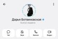 Замглавы комитета Госдумы по информполитике Свинцов купил Telegram Premium — сегодня утром он же советовал другим россиянам воздержаться от покупки подписки