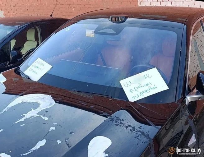 Жительница Петербурга решила нестандартно отомстить за измену Жительница Петербурга решила нестандартно отомстить за измену