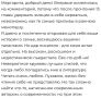 '���������, ������ ����! ������� ���������� �� �����������, ������ ��� ����� ��������� 13 ����� �������� ������ � ���� ���������, ����������, ��� �� ����� ������� � ������ ���������