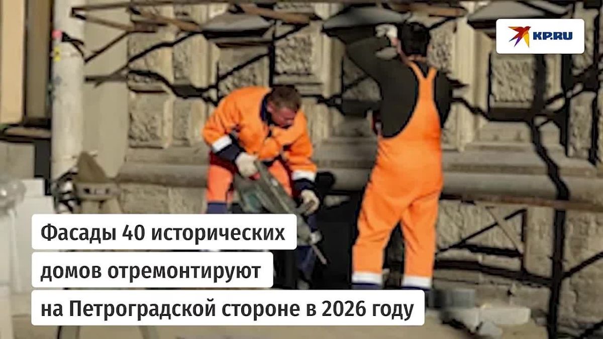 Последние новости Петербурга на вечер 29 июля