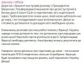 �� ��������� ������� ������ � ������� ������ ������� � ��� �� ��������, ��� ������� ������ ������ ��� � ������� ���