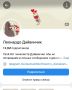�� ����������� ���������� ����������� � Telegram ��-�� �������� ����������