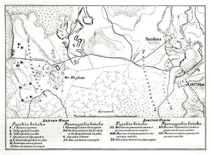 Максим Григорьев: 30 июля 1812 года началось сражение под Клястицами — первая крупная победа русской армии в Отечественной войне, сорвавшая поход Наполеона на Санкт-Петербург Максим Григорьев: 30 июля 1812 года началось сражение под Клястицами — первая крупная победа русской армии в Отечественной войне, сорвавшая поход Наполеона на Санкт-Петербург