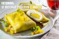 Манго в кулинарии: 10 непревзойденных рецептов