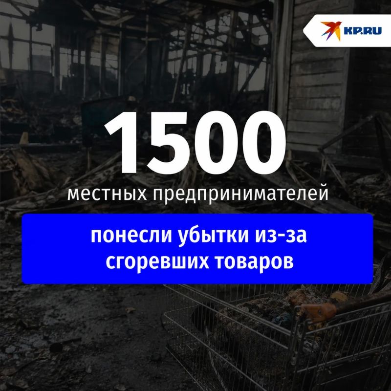 Ленобласть поможет продавцам Wildberries после пожара на складе