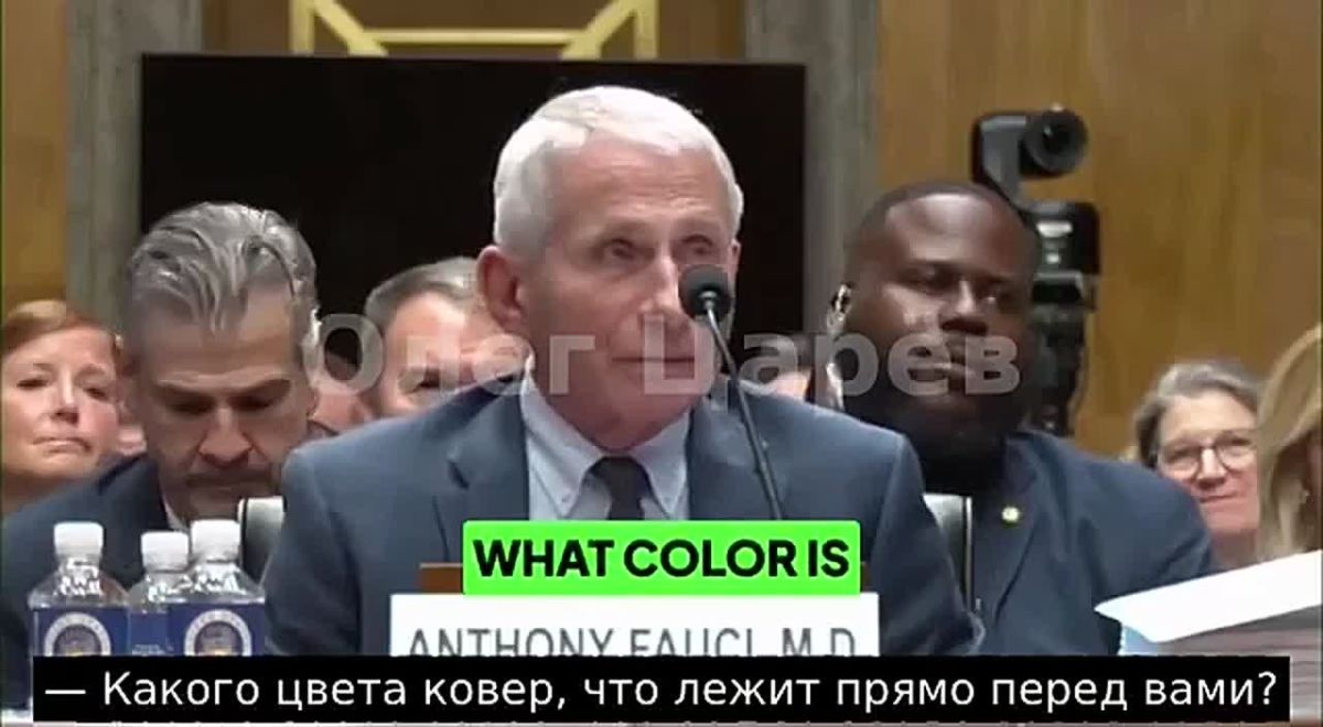 Олег Царёв: Доктор Энтони Фаучи, бывший главный санитарный врач США и автор ограничений в COVID был вызван на слушания в Сенат по вопросам происхождения COVID-19 и финансирования опасных исследований в уханьской...