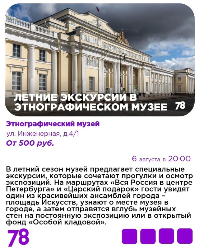 Выходные совсем скоро, а значит, пора строить планы Выходные совсем скоро, а значит, пора строить планы