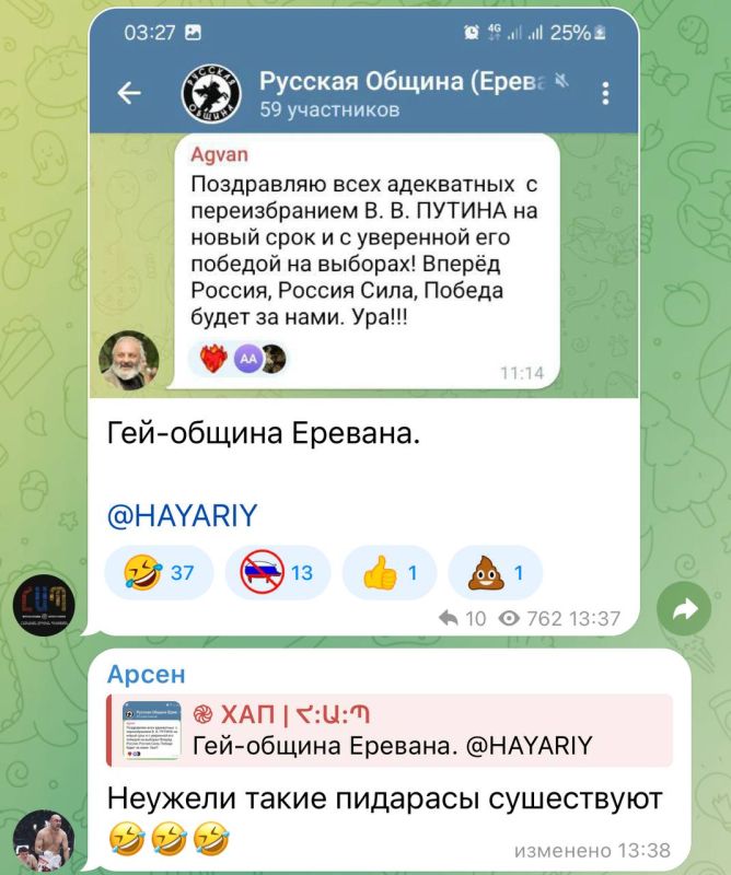 Дмитрий Стешин: Чувствуется, кому-то придется извиняться и с Россией попрощаться Дмитрий Стешин: Чувствуется, кому-то придется извиняться и с Россией попрощаться
