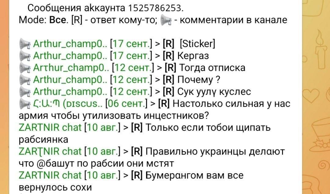 Дмитрий Стешин: Чувствуется, кому-то придется извиняться и с Россией попрощаться Дмитрий Стешин: Чувствуется, кому-то придется извиняться и с Россией попрощаться