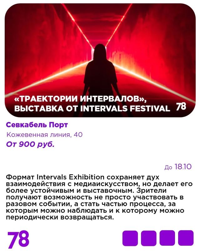 Выходные совсем скоро, а значит, пора строить планы Выходные совсем скоро, а значит, пора строить планы
