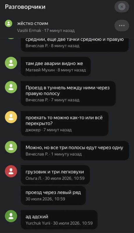 Пробка образовалась после ДТП в Калининском районе Пробка образовалась после ДТП в Калининском районе