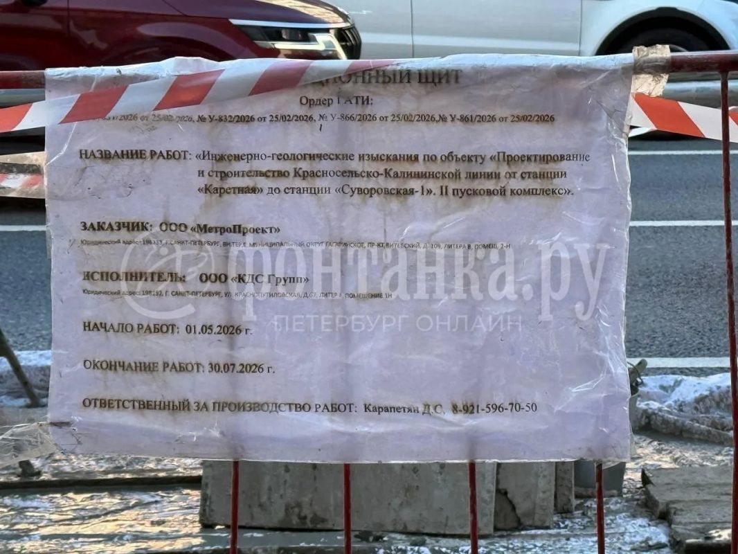 На Невском проспекте впервые за последние годы начали бурить скважины для строительства метро На Невском проспекте впервые за последние годы начали бурить скважины для строительства метро