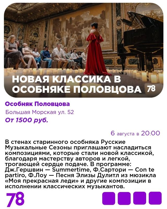 Выходные совсем скоро, а значит, пора строить планы Выходные совсем скоро, а значит, пора строить планы