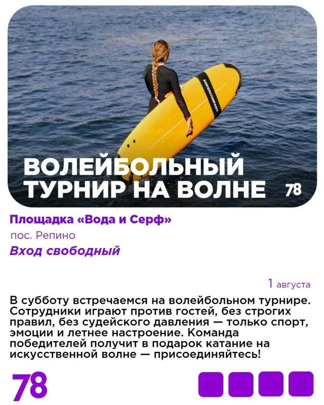 Выходные совсем скоро, а значит, пора строить планы Выходные совсем скоро, а значит, пора строить планы