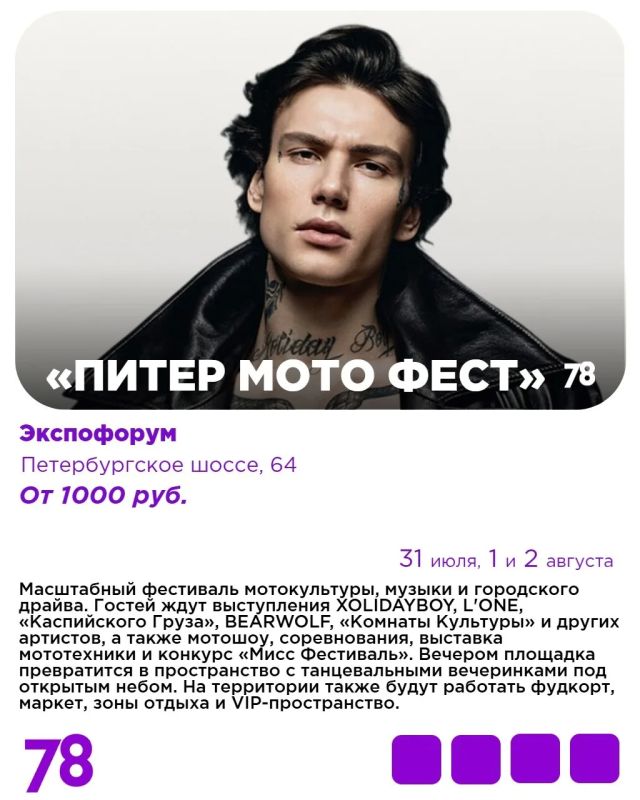 Выходные совсем скоро, а значит, пора строить планы Выходные совсем скоро, а значит, пора строить планы