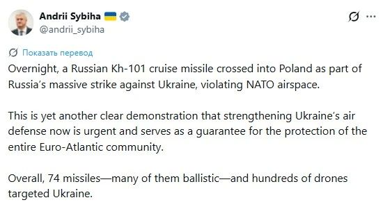 ‘Сирены в Люблине доказали, что война на Украине – это наша война’ – польская газета Rzeczpospolita накаляет обстановку ‘Сирены в Люблине доказали, что война на Украине – это наша война’ – польская газета Rzeczpospolita накаляет обстановку